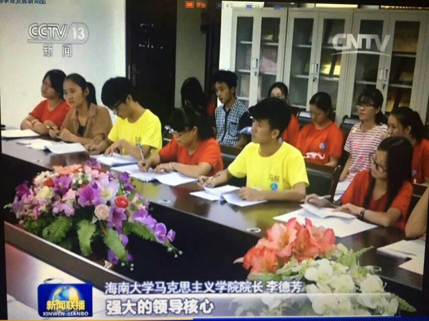 公司师生认真学习贯彻十八届六中全会会议精神